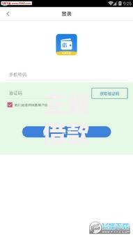 正规借款平台有哪些?分享8个3千元无门槛私借平台 正规借款平台有哪些?分享8个3千元无门槛私借平台