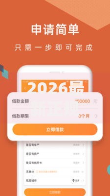 2026最新正规借款平台有哪些（支持支付宝），8个贷款平台好下款不看征信无私分享