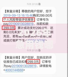 2026年急用钱哪里可以快速借到，超热门的10个网贷中介平台推荐