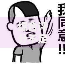 综合评分不足去哪借钱能借到钱吗?1万元无门槛借款6个平台推荐 综合评分不足去哪借钱能借到钱吗?1万元无门槛借款6个平台推荐