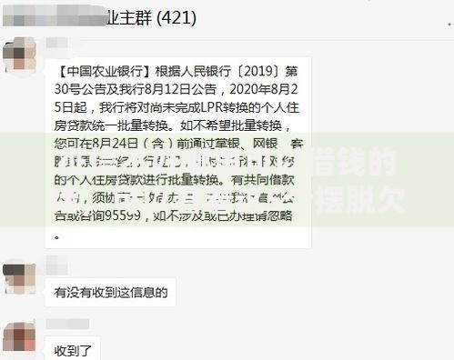 征信不好哪里可以借钱的话,可以看看这5个摆脱欠款束缚贷款新平台 征信不好哪里可以借钱的话,可以看看这5个摆脱欠款束缚贷款新平台