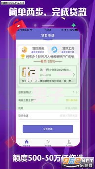 惊！一男子在解决小额贷款哪里最可靠时竟然发现6个能借钱的平台，事后分享了出来