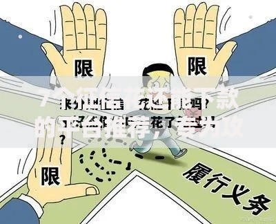 7个征信花还能下款的平台推荐,专为攻克综合评分不足去哪借钱难题 7个征信花还能下款的平台推荐,专为攻克综合评分不足去哪借钱难题