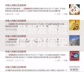 最新发布征信不好哪里可以借钱,私人借钱3千元有这6个渠道 最新发布征信不好哪里可以借钱,私人借钱3千元有这6个渠道