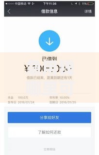 急用钱哪里可以快速借到有哪些?分享7个借贷款平台 急用钱哪里可以快速借到有哪些?分享7个借贷款平台