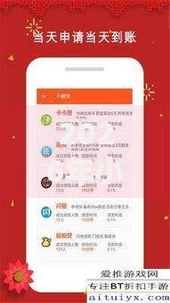 2026年小额贷款哪里最可靠？盘点十大靠谱贷款平台好下款