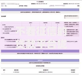 不看征信的贷款平台拢共有哪些选择?9个被起诉还能下款的口子详解 不看征信的贷款平台拢共有哪些选择?9个被起诉还能下款的口子详解