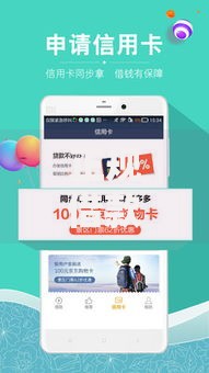 正规借款平台有哪些？盘点最新10个小额贷款正规平台