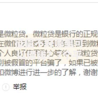 征信不好哪里可以借钱?7个平台试试看哪个能下款 征信不好哪里可以借钱?7个平台试试看哪个能下款