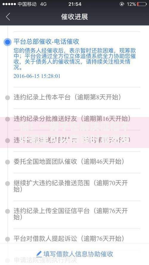 惊!一男子在解决征信不好哪里可以借钱时竟然发现9个不是中介平台的贷款口子,事后分享了出来 惊!一男子在解决征信不好哪里可以借钱时竟然发现9个不是中介平台的贷款口子,事后分享了出来