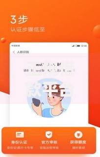 正规借款平台有哪些?分享6个类似高炮口子的平台 正规借款平台有哪些?分享6个类似高炮口子的平台
