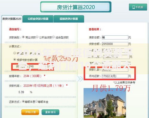2026年不看征信的贷款平台，超热门的10个逾期太多仍可下款的软件推荐