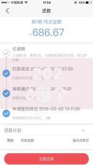 2026哪个平台借钱最容易通过,差1000元就选这7个平台 2026哪个平台借钱最容易通过,差1000元就选这7个平台