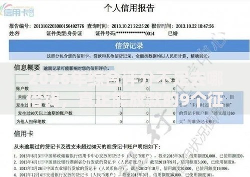 2026年综合评分不足去哪借钱,真正能放款的9个征信黑有当前逾期还能下款的平台推荐 2026年综合评分不足去哪借钱,真正能放款的9个征信黑有当前逾期还能下款的平台推荐