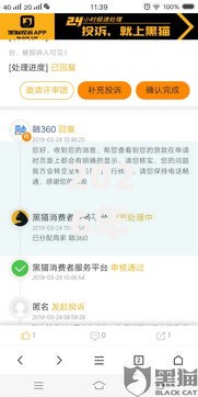 2026年正规借款平台有哪些,超热门的10个360借钱平台推荐 2026年正规借款平台有哪些,超热门的10个360借钱平台推荐
