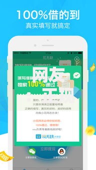 网友:正规借款平台有哪些?求介绍几款大学生小额贷款平台 网友:正规借款平台有哪些?求介绍几款大学生小额贷款平台