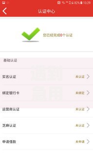 遇到急用钱哪里可以快速借到怎么办？或可尝试这7个通过率高的小额贷款平台