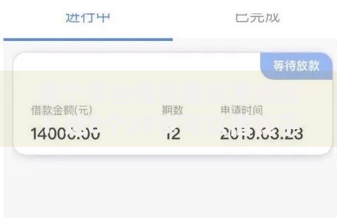 哪个平台借钱最容易通过?这8个20岁可以借钱平台不查征信的app值得一试 哪个平台借钱最容易通过?这8个20岁可以借钱平台不查征信的app值得一试