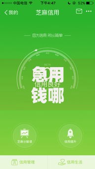 急用钱哪里可以快速借到?5个平台试试看哪个能下款 急用钱哪里可以快速借到?5个平台试试看哪个能下款