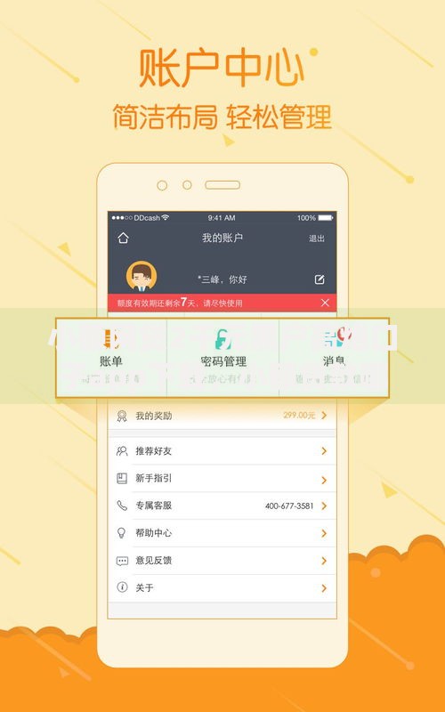 小额网贷2千元黑户高炮口子app下载,小额贷款哪里最可靠的8个平台介绍 小额网贷2千元黑户高炮口子app下载,小额贷款哪里最可靠的8个平台介绍
