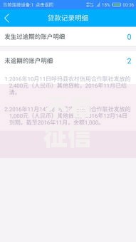 不看征信的贷款平台？十大轻松借款无征信记录的平台推荐