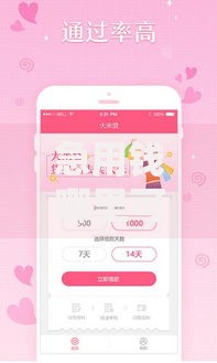 急用钱哪里可以快速借到?8个靠谱当前逾期严重能下款的平台推荐 急用钱哪里可以快速借到?8个靠谱当前逾期严重能下款的平台推荐