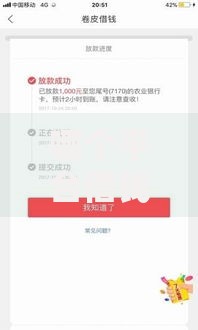 哪个平台借钱最容易通过能借到钱吗?3000元无门槛借款5个平台推荐 哪个平台借钱最容易通过能借到钱吗?3000元无门槛借款5个平台推荐