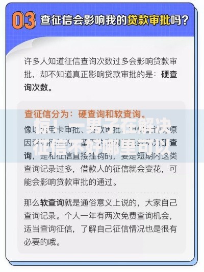 惊!一男子在解决征信不好哪里可以借钱时竟然发现5个那些平台可以贷款,事后分享了出来 惊!一男子在解决征信不好哪里可以借钱时竟然发现5个那些平台可以贷款,事后分享了出来