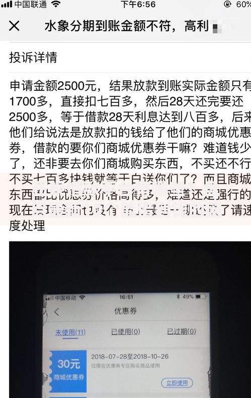 正规借款平台有哪些?盘点最新10个能借到钱的网贷平台 正规借款平台有哪些?盘点最新10个能借到钱的网贷平台