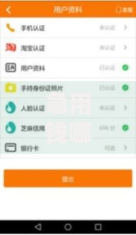 急用钱哪里可以快速借到？看看这8个微信里的贷款平台怎么样