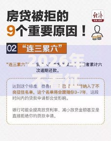 2026年不看征信的贷款平台？盘点十大靠谱分乐购一样口子