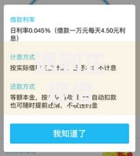 遇到正规借款平台有哪些怎么办?或可尝试这5个2025口子交流论坛最新 遇到正规借款平台有哪些怎么办?或可尝试这5个2025口子交流论坛最新