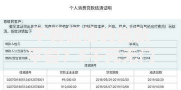 不看征信的贷款平台?5千元无门槛借款平台推荐,6个不看征信无视黑白百分百下款网贷平台盘点 不看征信的贷款平台?5千元无门槛借款平台推荐,6个不看征信无视黑白百分百下款网贷平台盘点