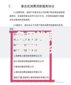 急用钱哪里可以快速借到有哪些?9个类似携程金融的借钱平台推荐给你 急用钱哪里可以快速借到有哪些?9个类似携程金融的借钱平台推荐给你
