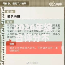 2026年综合评分不足去哪借钱网友分享的7个通过率高的贷款平台我觉得不错! 2026年综合评分不足去哪借钱网友分享的7个通过率高的贷款平台我觉得不错!