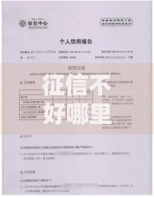 征信不好哪里可以借钱5千元无门槛本月借款平台力荐！分享小额网贷口子5千元无门槛借款