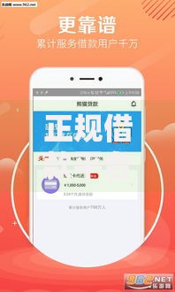 正规借款平台有哪些有哪些?10个百分百下款口子推荐给你 正规借款平台有哪些有哪些?10个百分百下款口子推荐给你