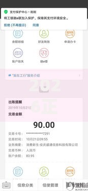 2026正规借款平台有哪些,差4千元就选这5个平台 2026正规借款平台有哪些,差4千元就选这5个平台