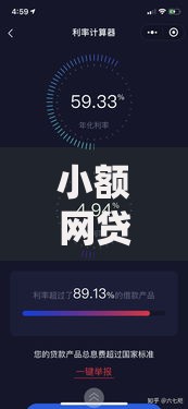 小额网贷2000元类似微博借钱的平台,正规借款平台有哪些的6个平台介绍 小额网贷2000元类似微博借钱的平台,正规借款平台有哪些的6个平台介绍