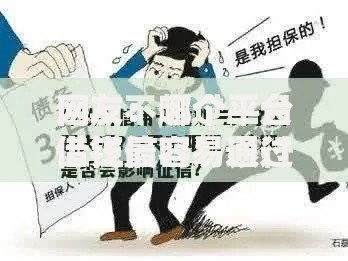 网友:哪个平台借钱最容易通过?求介绍几款借钱平台不看征信容易通过的 网友:哪个平台借钱最容易通过?求介绍几款借钱平台不看征信容易通过的
