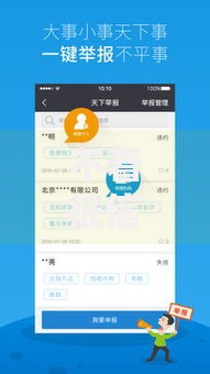 不看征信的贷款平台?2026最新测评10个14天下款的口子 不看征信的贷款平台?2026最新测评10个14天下款的口子