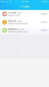 2026最新哪个平台借钱最容易通过(支持微信),6个小额分期平台无私分享 2026最新哪个平台借钱最容易通过(支持微信),6个小额分期平台无私分享