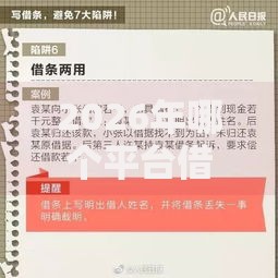 2026年哪个平台借钱最容易通过？盘点十大靠谱18岁的贷款平台
