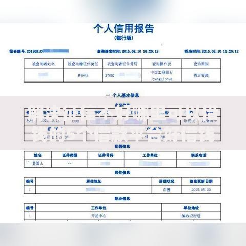 解决征信不好哪里可以借钱的5个借款平台好借钱分享 解决征信不好哪里可以借钱的5个借款平台好借钱分享