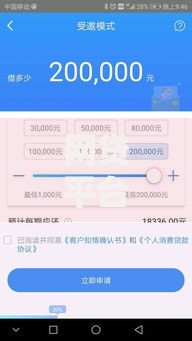 网贷平台哪个好下款?2026年最新发的8款贷款口子 网贷平台哪个好下款?2026年最新发的8款贷款口子