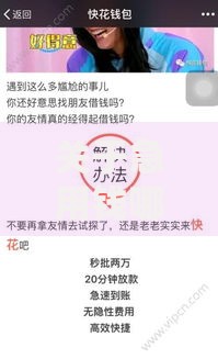 关于急用钱哪里可以快速借到,推荐8个2025黑户网贷必下款的平台给你 关于急用钱哪里可以快速借到,推荐8个2025黑户网贷必下款的平台给你