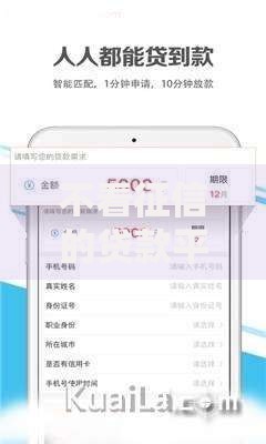 不看征信的贷款平台就选这8个8千元平台借钱不看征信好下款的 不看征信的贷款平台就选这8个8千元平台借钱不看征信好下款的