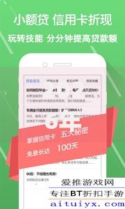 2026年不看征信的贷款平台?盘点十大靠谱app贷款平台 2026年不看征信的贷款平台?盘点十大靠谱app贷款平台