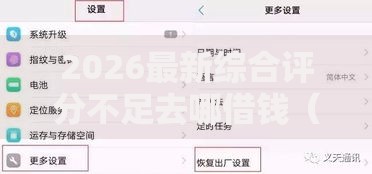 2026最新综合评分不足去哪借钱(支持支付宝),8个夜间贷款秒审核秒下款的平台无私分享 2026最新综合评分不足去哪借钱(支持支付宝),8个夜间贷款秒审核秒下款的平台无私分享