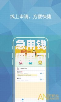急用钱哪里可以快速借到?5个靠谱贷款加盟平台推荐 急用钱哪里可以快速借到?5个靠谱贷款加盟平台推荐